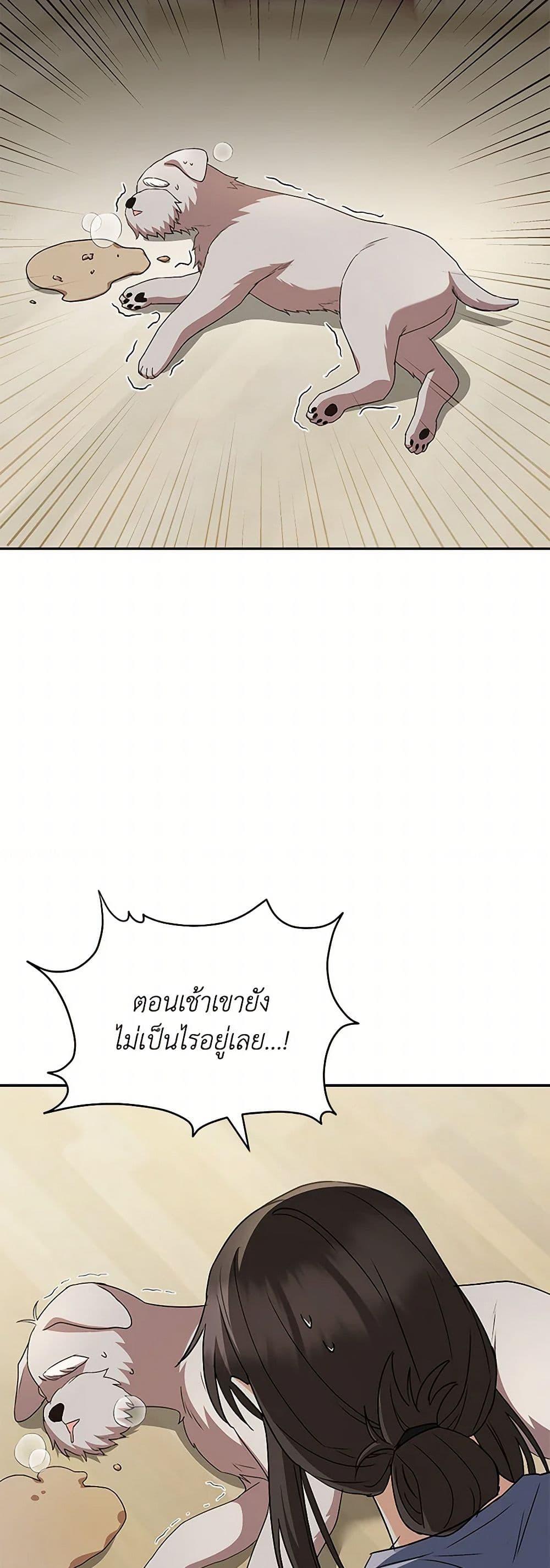 Manga-lc-com อ่านมังงะ อ่านการ์ตูน ออนไลน์ ฟรี Hello! Veterinarian! ตอนที่ 1 2 3 4 5 6 7 8 9 10 11 12 13 14 ฟรี ไม่มีโฆษณา Manga-lc - อ่าน มังงะ อ่าน การ์ตูน ออนไลน์ อ่านมังงะ ฟรี