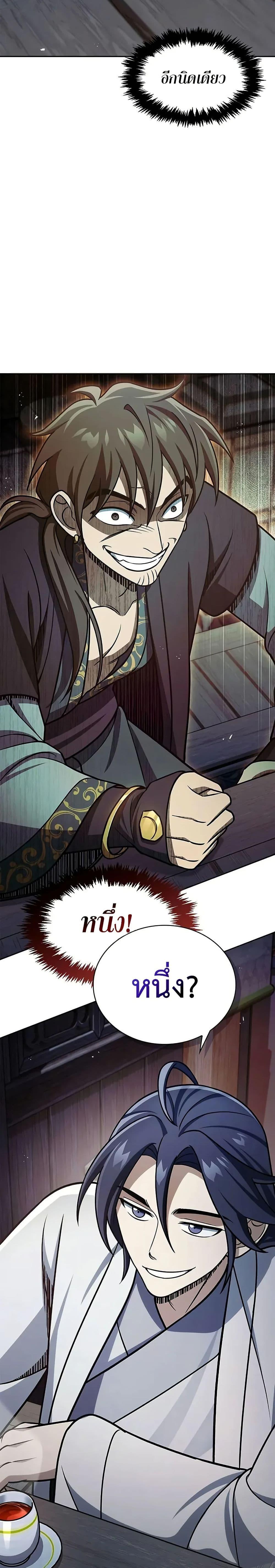 Manga-lc-com อ่านมังงะ อ่านการ์ตูน ออนไลน์ ฟรี Heavenly Grand Archive’s Young Master ตอนที่ 1 2 3 4 5 6 7 8 9 10 11 12 13 14 ฟรี ไม่มีโฆษณา Manga-lc - อ่าน มังงะ อ่าน การ์ตูน ออนไลน์ อ่านมังงะ ฟรี