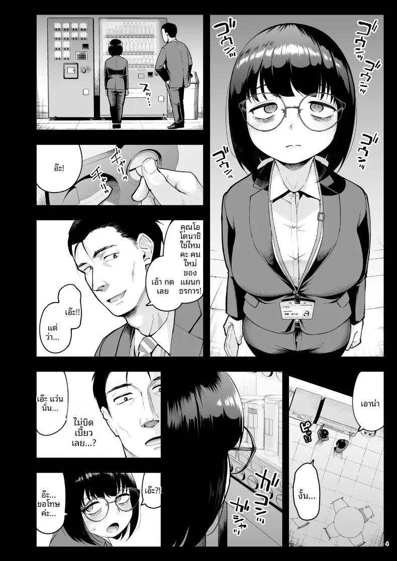Doujin-Lc- อ่าน โดจิน มังฮวา เกาหลี ญี่ปุ่น จีน แปลไทย ความรักในออฟฟิศเป็นเรื่องต้องห้ามนะครับ! (Shittori Bouzu) ตอนที่ 1 2 3 4 5 6 7 8 9 10 11 12 13 14 ฟรี ไม่มีโฆษณา อ่าน โดจิน Manhwa เกาหลี ญี่ปุ่น จีน เรามีครบ คัดมาให้เน้นๆ โดจิน 18+ รับประกันความฟินโดย  Doujin Lc