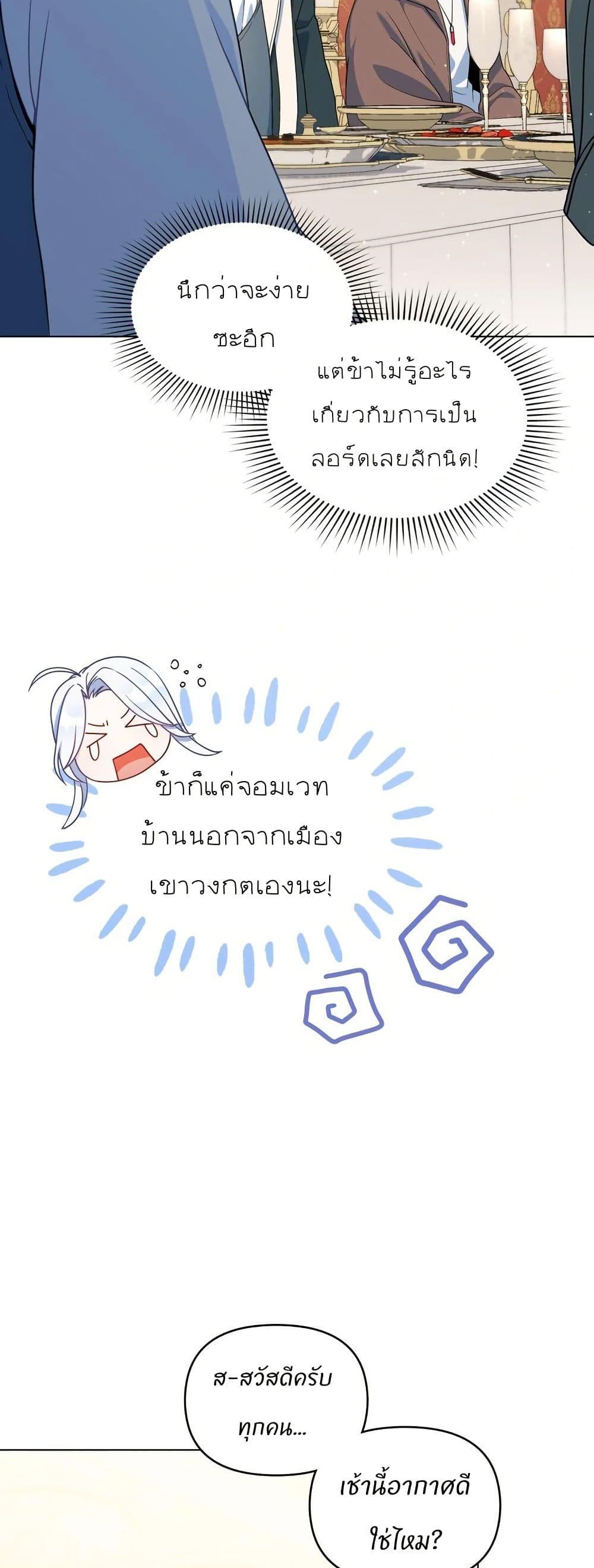 Manga-lc-com อ่านมังงะ อ่านการ์ตูน ออนไลน์ ฟรี I Can See Your Stats! ตอนที่ 1 2 3 4 5 6 7 8 9 10 11 12 13 14 ฟรี ไม่มีโฆษณา Manga-lc - อ่าน มังงะ อ่าน การ์ตูน ออนไลน์ อ่านมังงะ ฟรี