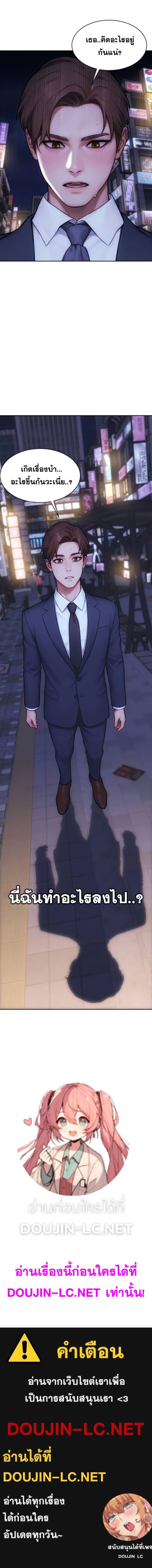 Doujin-Lc- อ่าน โดจิน มังฮวา เกาหลี ญี่ปุ่น จีน แปลไทย I Divorced My Wife ตอนที่ 1 2 3 4 5 6 7 8 9 10 11 12 13 14 ฟรี ไม่มีโฆษณา อ่าน โดจิน Manhwa เกาหลี ญี่ปุ่น จีน เรามีครบ คัดมาให้เน้นๆ โดจิน 18+ รับประกันความฟินโดย  Doujin Lc