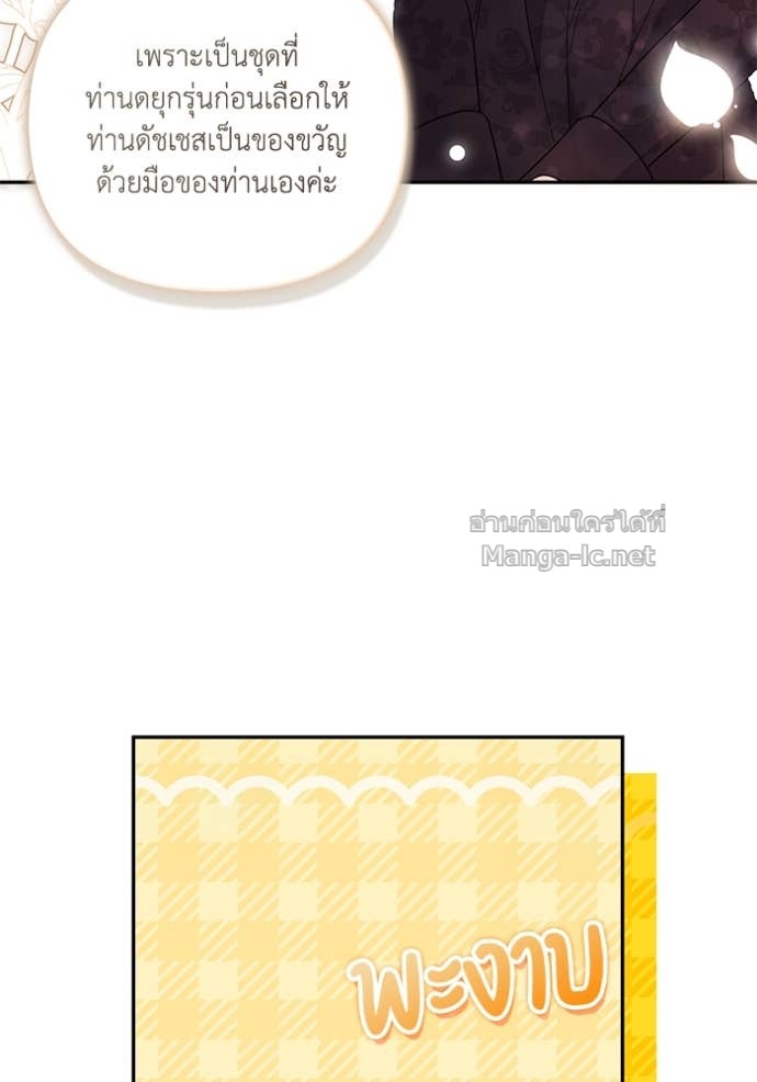 Doujin-Lc- อ่าน โดจิน มังฮวา เกาหลี ญี่ปุ่น จีน แปลไทย คิดว่าการบิดเบือนต้นฉบับ มันทำได้ง่าย ๆ หรือไง ตอนที่ 1 2 3 4 5 6 7 8 9 10 11 12 13 14 ฟรี ไม่มีโฆษณา อ่าน โดจิน Manhwa เกาหลี ญี่ปุ่น จีน เรามีครบ คัดมาให้เน้นๆ โดจิน 18+ รับประกันความฟินโดย Doujin Lc