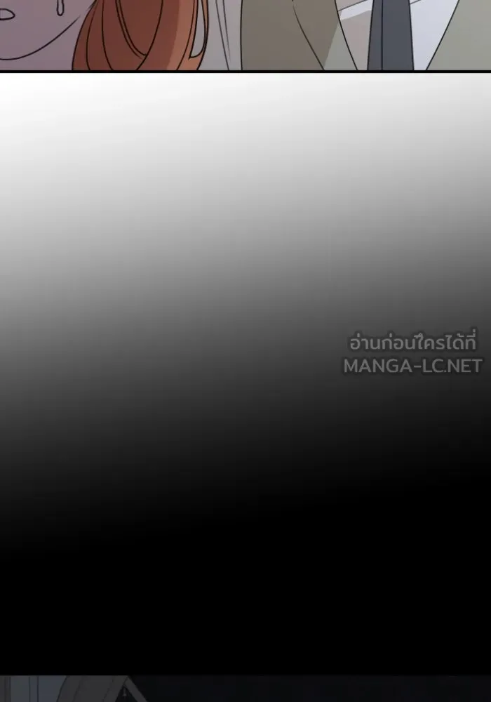 ครอบครัวสามีเห็นทีจะคลั่งรัก ตอนที่ 58 รูปที่ 39