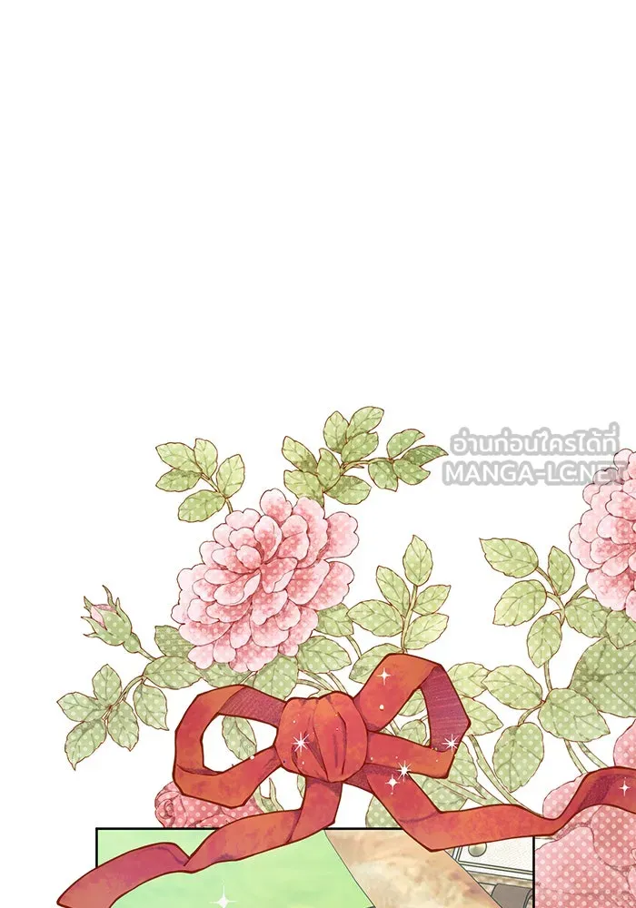 หนูน้อยทรราช ตอนที่ 73 รูปที่ 18