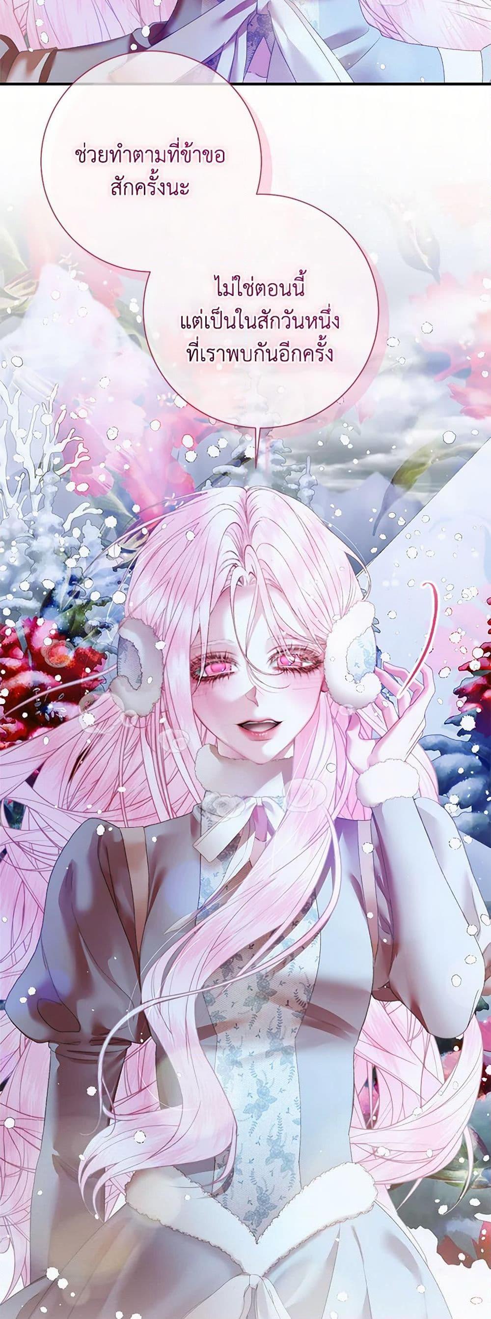 Manga-lc-com อ่านมังงะ อ่านการ์ตูน ออนไลน์ ฟรี Becoming The Villain’s Family ตอนที่ 1 2 3 4 5 6 7 8 9 10 11 12 13 14 ฟรี ไม่มีโฆษณา Manga-lc - อ่าน มังงะ อ่าน การ์ตูน ออนไลน์ อ่านมังงะ ฟรี