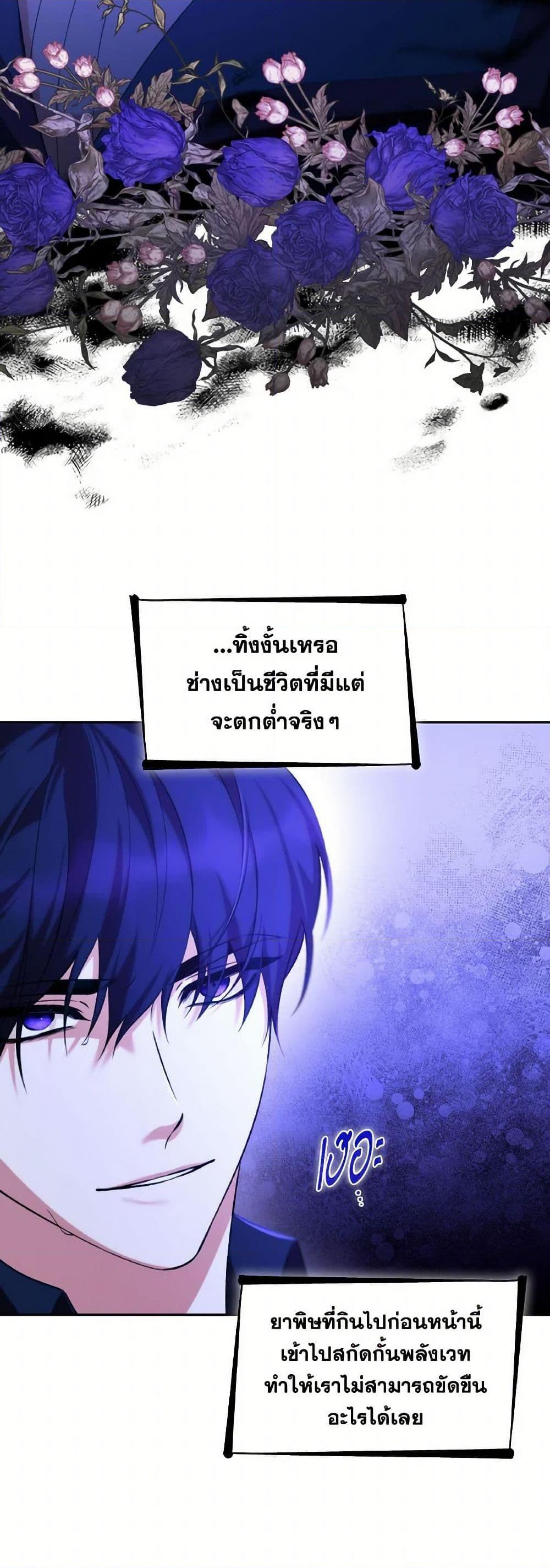 Manga-lc-com อ่านมังงะ อ่านการ์ตูน ออนไลน์ ฟรี Villains Behind the Curtains ตอนที่ 1 2 3 4 5 6 7 8 9 10 11 12 13 14 ฟรี ไม่มีโฆษณา Manga-lc - อ่าน มังงะ อ่าน การ์ตูน ออนไลน์ อ่านมังงะ ฟรี