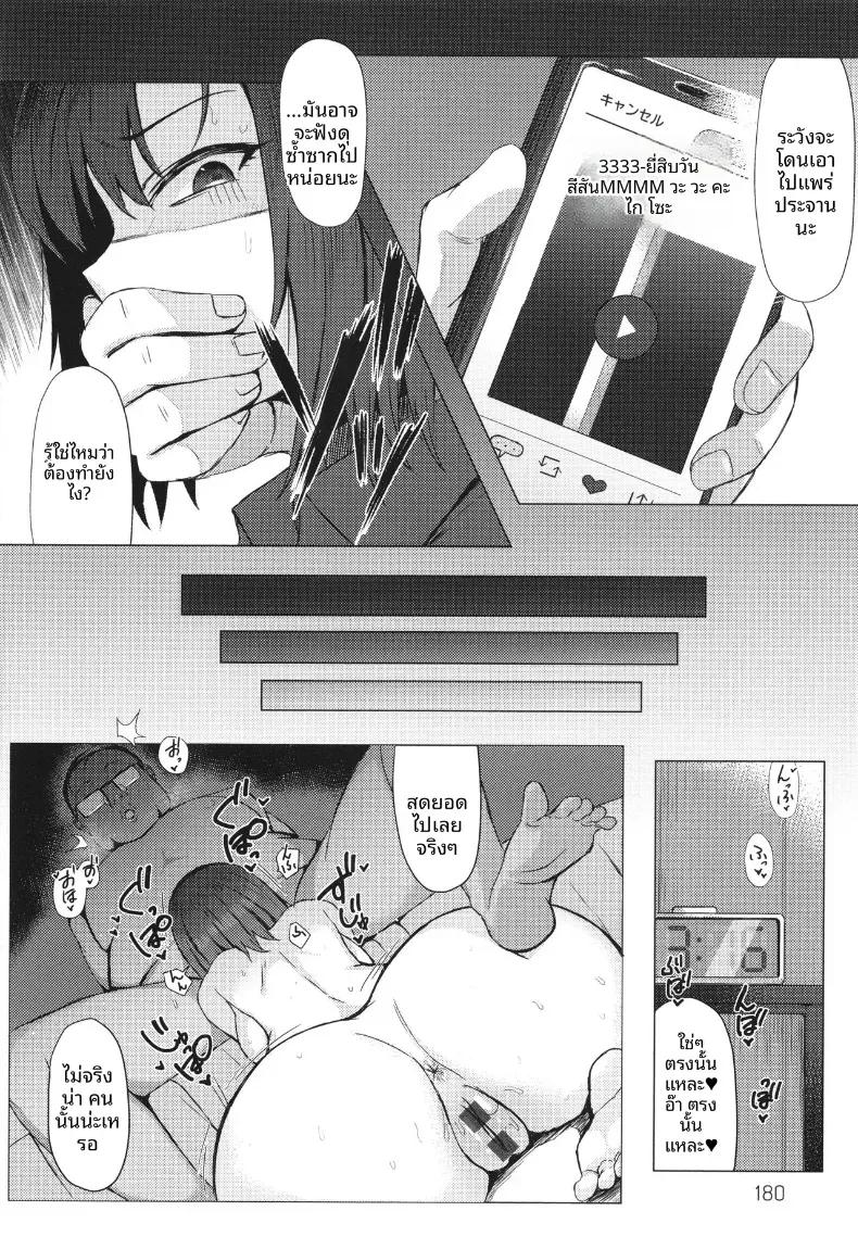 Doujin-Lc- อ่าน โดจิน มังฮวา เกาหลี ญี่ปุ่น จีน แปลไทย ความสัมพันธ์ของฉันกับคุณพ่อ [Ashita] ตอนที่ 1 2 3 4 5 6 7 8 9 10 11 12 13 14 ฟรี ไม่มีโฆษณา อ่าน โดจิน Manhwa เกาหลี ญี่ปุ่น จีน เรามีครบ คัดมาให้เน้นๆ โดจิน 18+ รับประกันความฟินโดย  Doujin Lc