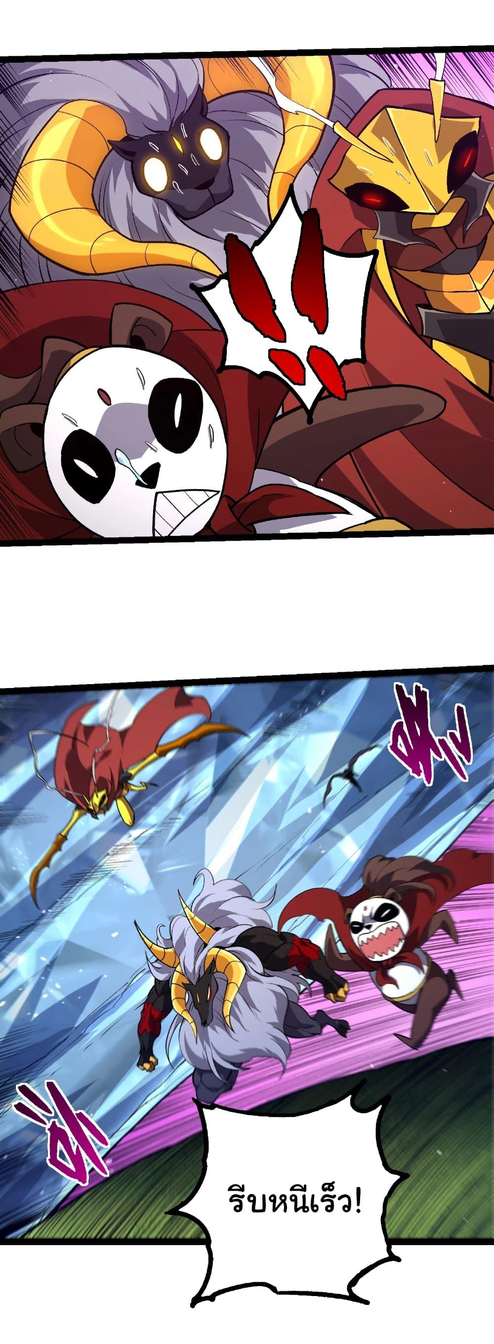 Manga-lc-com อ่านมังงะ อ่านการ์ตูน ออนไลน์ ฟรี Evolution from the Big Tree ตอนที่ 1 2 3 4 5 6 7 8 9 10 11 12 13 14 ฟรี ไม่มีโฆษณา Manga-lc - อ่าน มังงะ อ่าน การ์ตูน ออนไลน์ อ่านมังงะ ฟรี