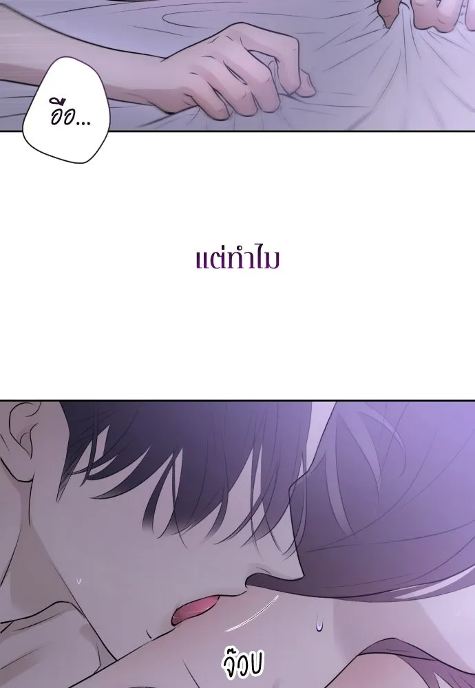 รักไร้ราคา ตอนที่ 1 รูปที่ 5