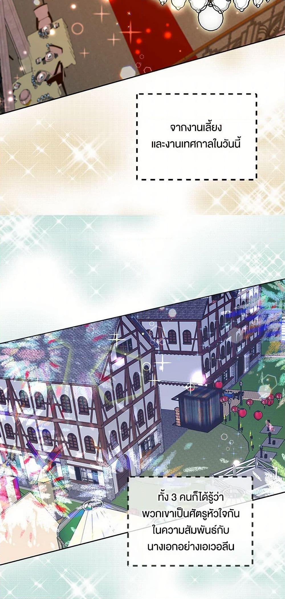 Manga-lc-com อ่านมังงะ อ่านการ์ตูน ออนไลน์ ฟรี Miss Not-So Sidekick ตอนที่ 1 2 3 4 5 6 7 8 9 10 11 12 13 14 ฟรี ไม่มีโฆษณา Manga-lc - อ่าน มังงะ อ่าน การ์ตูน ออนไลน์ อ่านมังงะ ฟรี