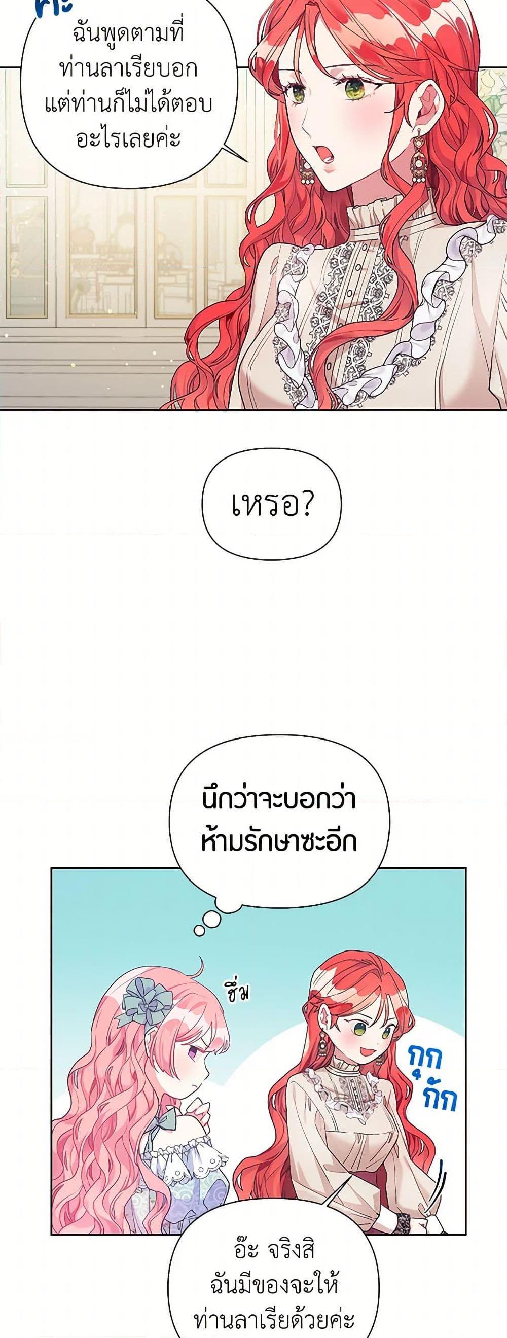 Manga-lc-com อ่านมังงะ อ่านการ์ตูน ออนไลน์ ฟรี The Archvillain’s Daughter-in-Law ตอนที่ 1 2 3 4 5 6 7 8 9 10 11 12 13 14 ฟรี ไม่มีโฆษณา Manga-lc - อ่าน มังงะ อ่าน การ์ตูน ออนไลน์ อ่านมังงะ ฟรี