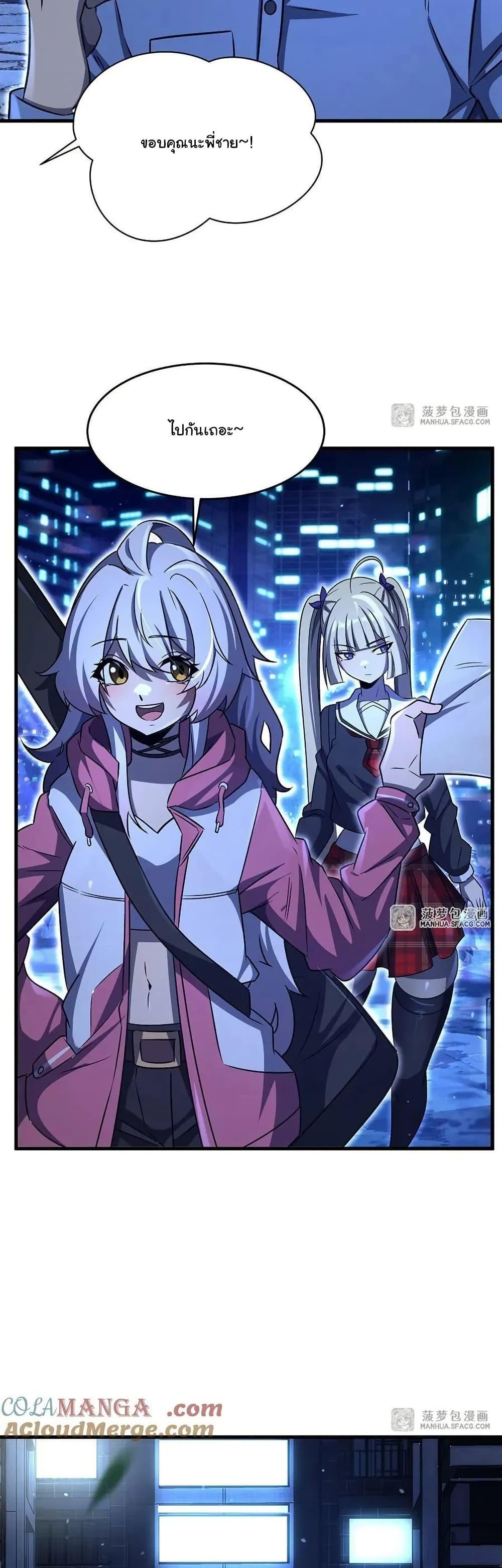 Manga-lc-com อ่านมังงะ อ่านการ์ตูน ออนไลน์ ฟรี Become a Witch in a World Full of Ghost Stories ตอนที่ 1 2 3 4 5 6 7 8 9 10 11 12 13 14 ฟรี ไม่มีโฆษณา Manga-lc - อ่าน มังงะ อ่าน การ์ตูน ออนไลน์ อ่านมังงะ ฟรี