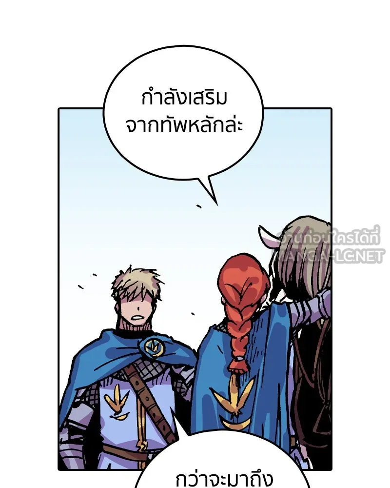 เคลวาเทส อสูรจอมราชัน ตอนที่ 23 การเคลื่อนทัพของบอเรท (2) รูปที่ 75