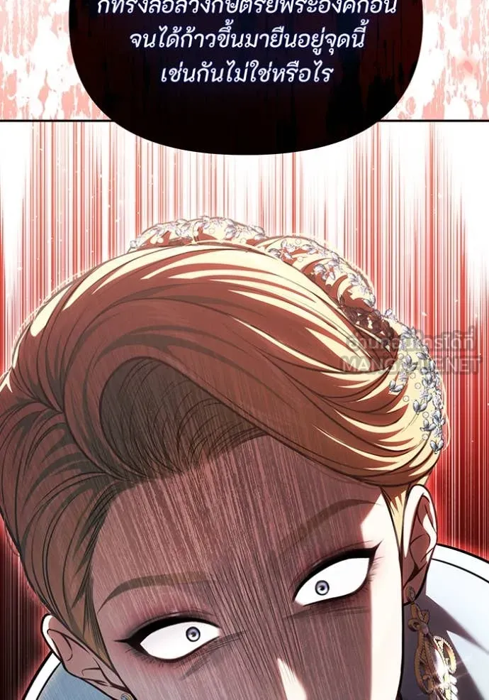 v ตอนที่ 158 รูปที่ 6