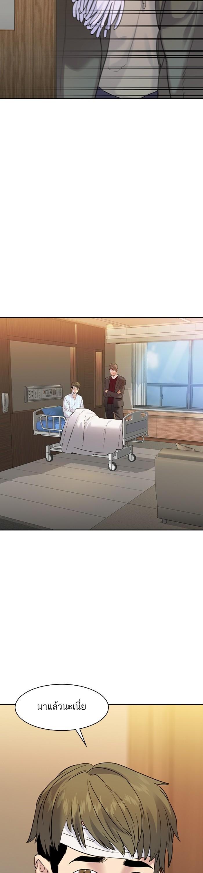 Manga-lc-com อ่านมังงะ อ่านการ์ตูน ออนไลน์ ฟรี The World Is Money and Power กลโกงโลกพนัน ตอนที่ 1 2 3 4 5 6 7 8 9 10 11 12 13 14 ฟรี ไม่มีโฆษณา Manga-lc - อ่าน มังงะ อ่าน การ์ตูน ออนไลน์ อ่านมังงะ ฟรี