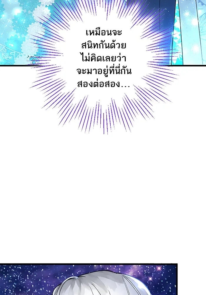 คุณหนูย้อนเวลามาเป็นอัศวิน ตอนที่ 41 รูปที่ 74