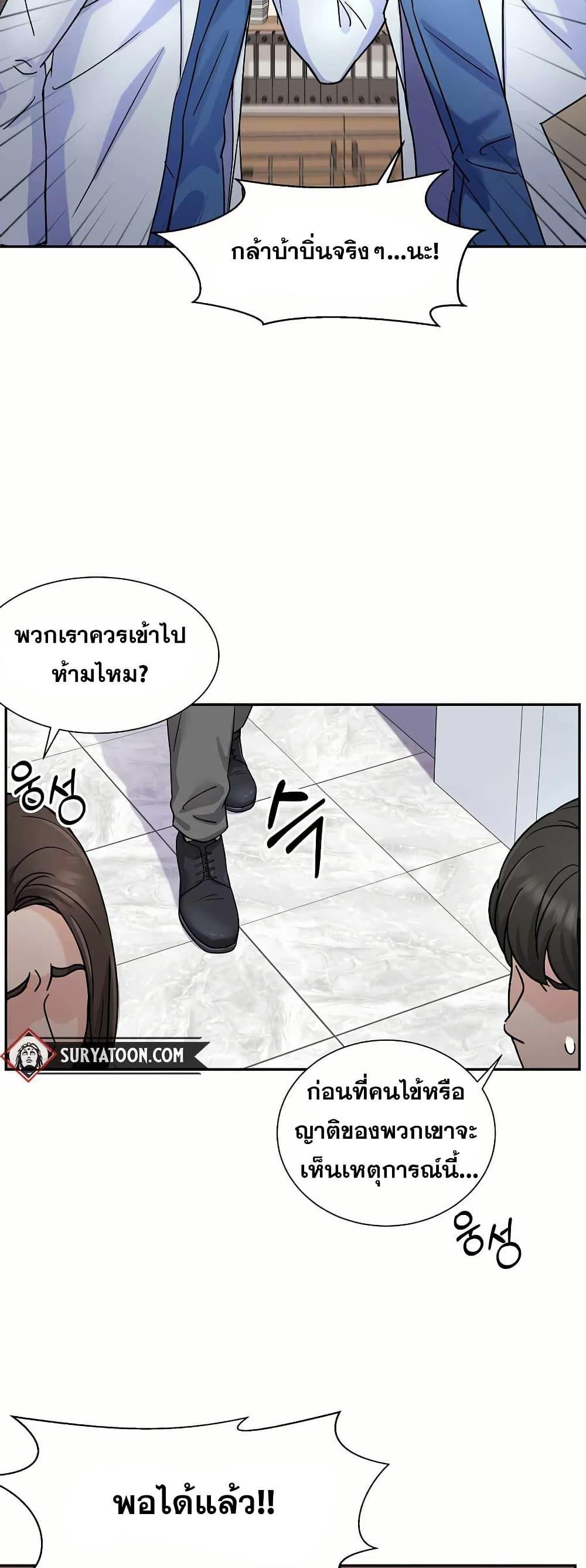 Manga-lc-com อ่านมังงะ อ่านการ์ตูน ออนไลน์ ฟรี Return of the Max-Level Doctor ตอนที่ 1 2 3 4 5 6 7 8 9 10 11 12 13 14 ฟรี ไม่มีโฆษณา Manga-lc - อ่าน มังงะ อ่าน การ์ตูน ออนไลน์ อ่านมังงะ ฟรี