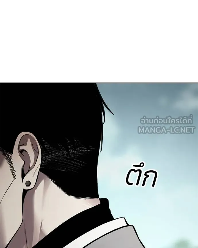 Baek XX ตอนที่ 114 รูปที่ 164