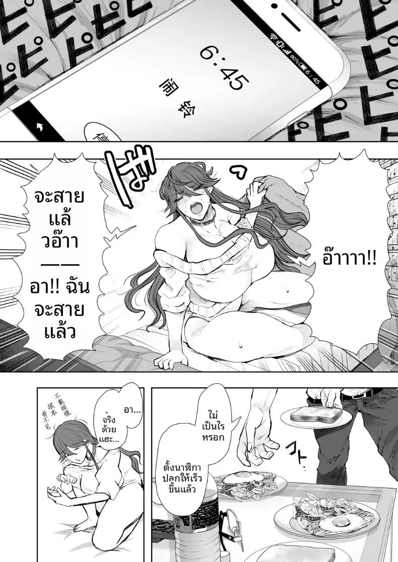 Doujin-Lc- อ่าน โดจิน มังฮวา เกาหลี ญี่ปุ่น จีน แปลไทย การฝึกที่ไม่อาจปฏิเสธได้ [Shomu] ตอนที่ 1 2 3 4 5 6 7 8 9 10 11 12 13 14 ฟรี ไม่มีโฆษณา อ่าน โดจิน Manhwa เกาหลี ญี่ปุ่น จีน เรามีครบ คัดมาให้เน้นๆ โดจิน 18+ รับประกันความฟินโดย  Doujin Lc
