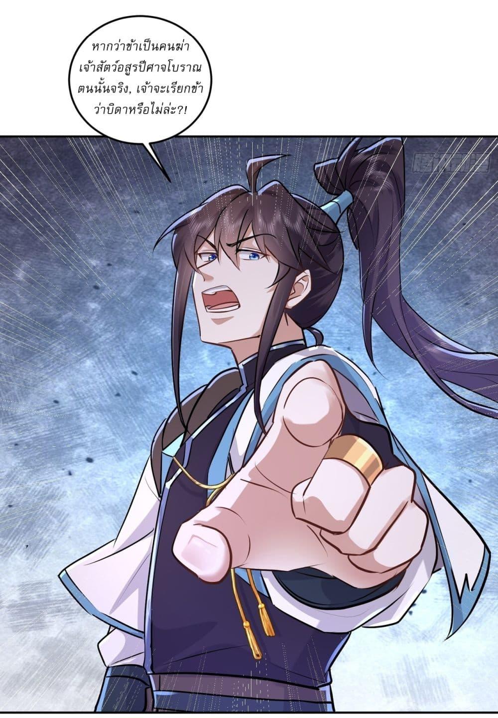 Manga-lc-com อ่านมังงะ อ่านการ์ตูน ออนไลน์ ฟรี As An Immortal, I Only Practice Forbidden Arts ตอนที่ 1 2 3 4 5 6 7 8 9 10 11 12 13 14 ฟรี ไม่มีโฆษณา Manga-lc - อ่าน มังงะ อ่าน การ์ตูน ออนไลน์ อ่านมังงะ ฟรี