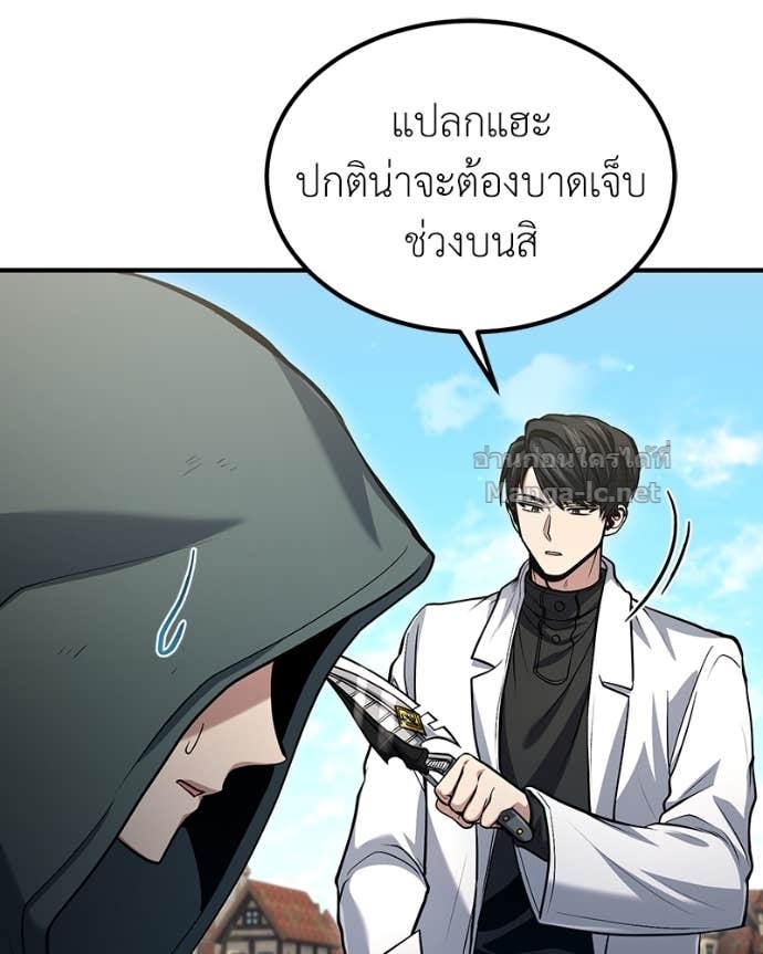Doujin-Lc- อ่าน โดจิน มังฮวา เกาหลี ญี่ปุ่น จีน แปลไทย ฮีลเลอร์กำมะลอ ตอนที่ 1 2 3 4 5 6 7 8 9 10 11 12 13 14 ฟรี ไม่มีโฆษณา อ่าน โดจิน Manhwa เกาหลี ญี่ปุ่น จีน เรามีครบ คัดมาให้เน้นๆ โดจิน 18+ รับประกันความฟินโดย Doujin Lc
