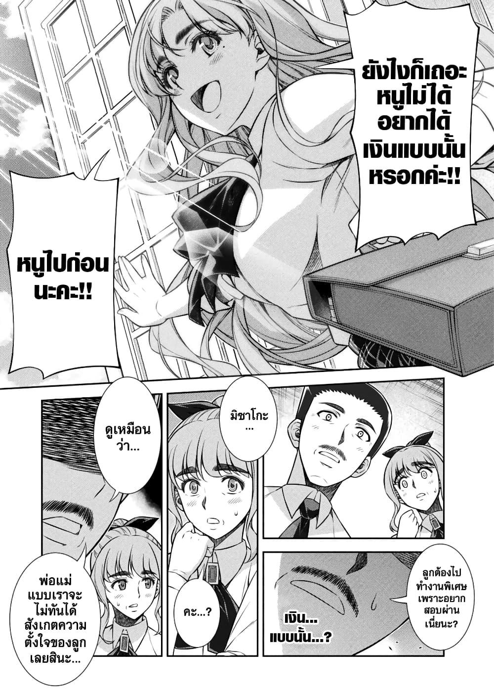 Manga-lc-com อ่านมังงะ อ่านการ์ตูน ออนไลน์ ฟรี JK kara Yarinaosu Silver Plan ตอนที่ 1 2 3 4 5 6 7 8 9 10 11 12 13 14 ฟรี ไม่มีโฆษณา Manga-lc - อ่าน มังงะ อ่าน การ์ตูน ออนไลน์ อ่านมังงะ ฟรี