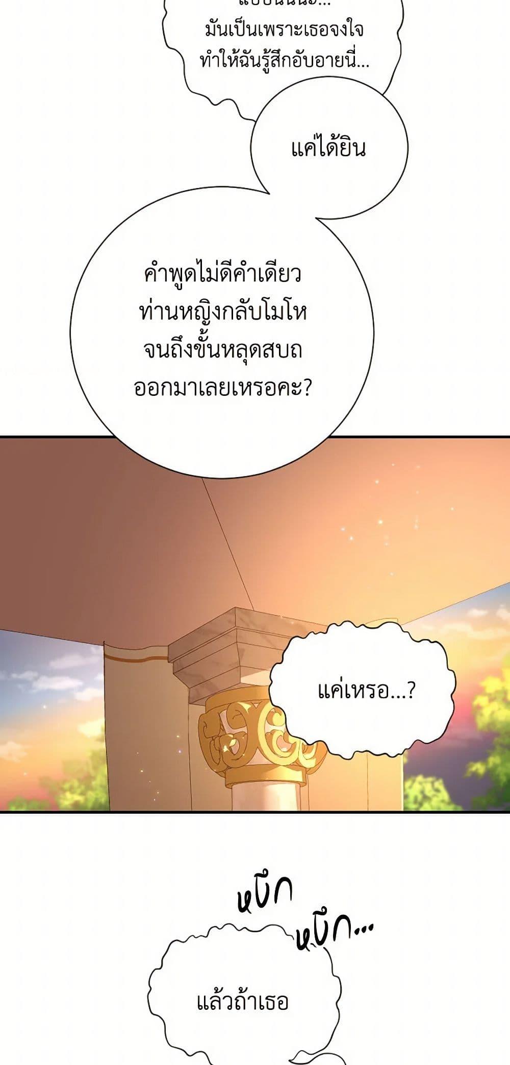 Manga-lc-com อ่านมังงะ อ่านการ์ตูน ออนไลน์ ฟรี Lady Baby ตอนที่ 1 2 3 4 5 6 7 8 9 10 11 12 13 14 ฟรี ไม่มีโฆษณา Manga-lc - อ่าน มังงะ อ่าน การ์ตูน ออนไลน์ อ่านมังงะ ฟรี