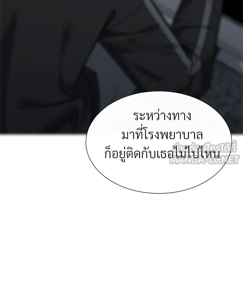 Level One Dreamersbrผู้ชนะรักนี้ต้องเป็น ตอนที่ 54 รูปที่ 81