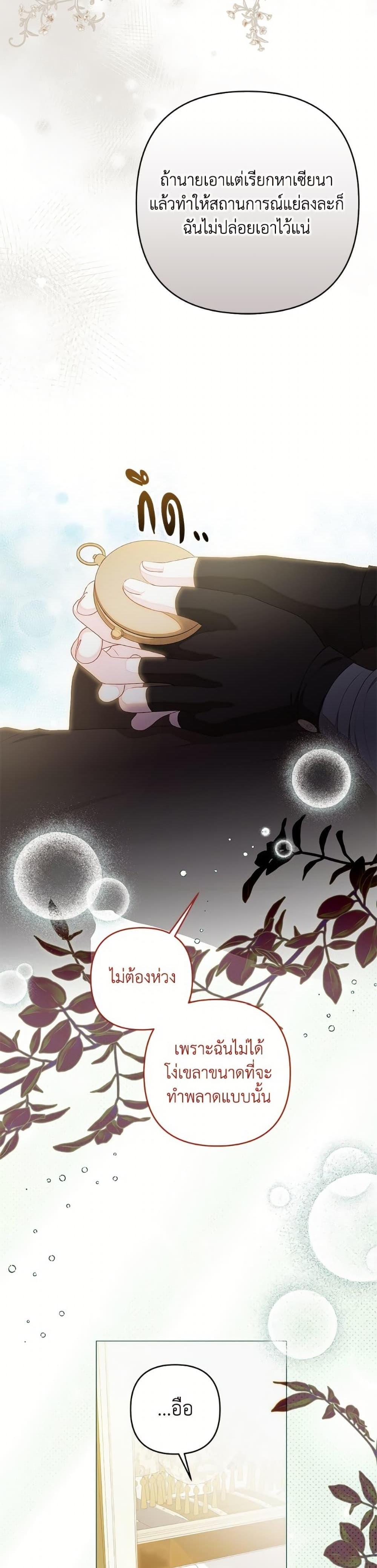 Manga-lc-com อ่านมังงะ อ่านการ์ตูน ออนไลน์ ฟรี The Princess Maid ตอนที่ 1 2 3 4 5 6 7 8 9 10 11 12 13 14 ฟรี ไม่มีโฆษณา Manga-lc - อ่าน มังงะ อ่าน การ์ตูน ออนไลน์ อ่านมังงะ ฟรี