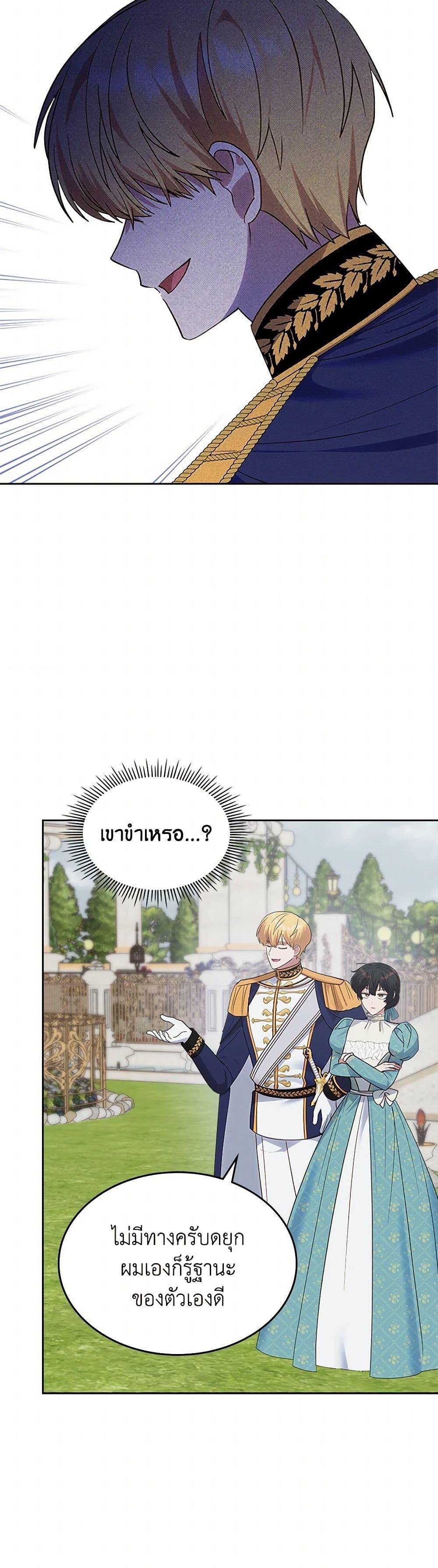 Manga-lc-com อ่านมังงะ อ่านการ์ตูน ออนไลน์ ฟรี The End of This Fairytale Is a Drama ตอนที่ 1 2 3 4 5 6 7 8 9 10 11 12 13 14 ฟรี ไม่มีโฆษณา Manga-lc - อ่าน มังงะ อ่าน การ์ตูน ออนไลน์ อ่านมังงะ ฟรี