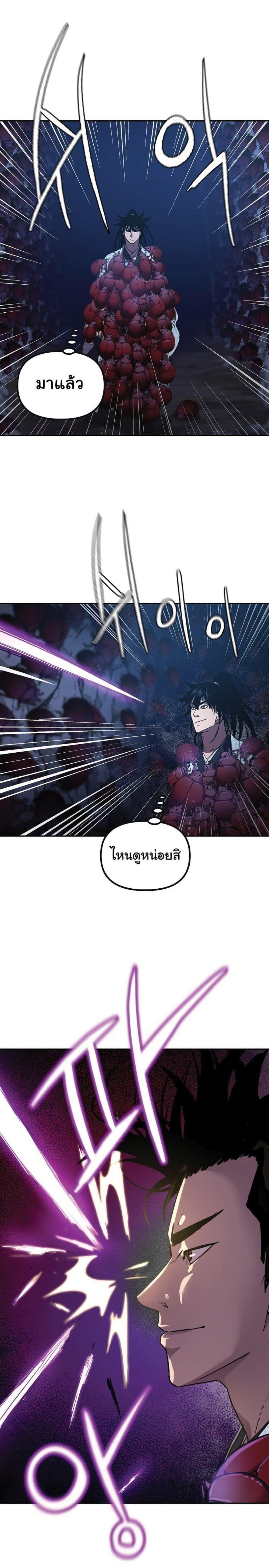 Manga-lc-com อ่านมังงะ อ่านการ์ตูน ออนไลน์ ฟรี The Reborn Ranker Chronicles ตอนที่ 1 2 3 4 5 6 7 8 9 10 11 12 13 14 ฟรี ไม่มีโฆษณา Manga-lc - อ่าน มังงะ อ่าน การ์ตูน ออนไลน์ อ่านมังงะ ฟรี