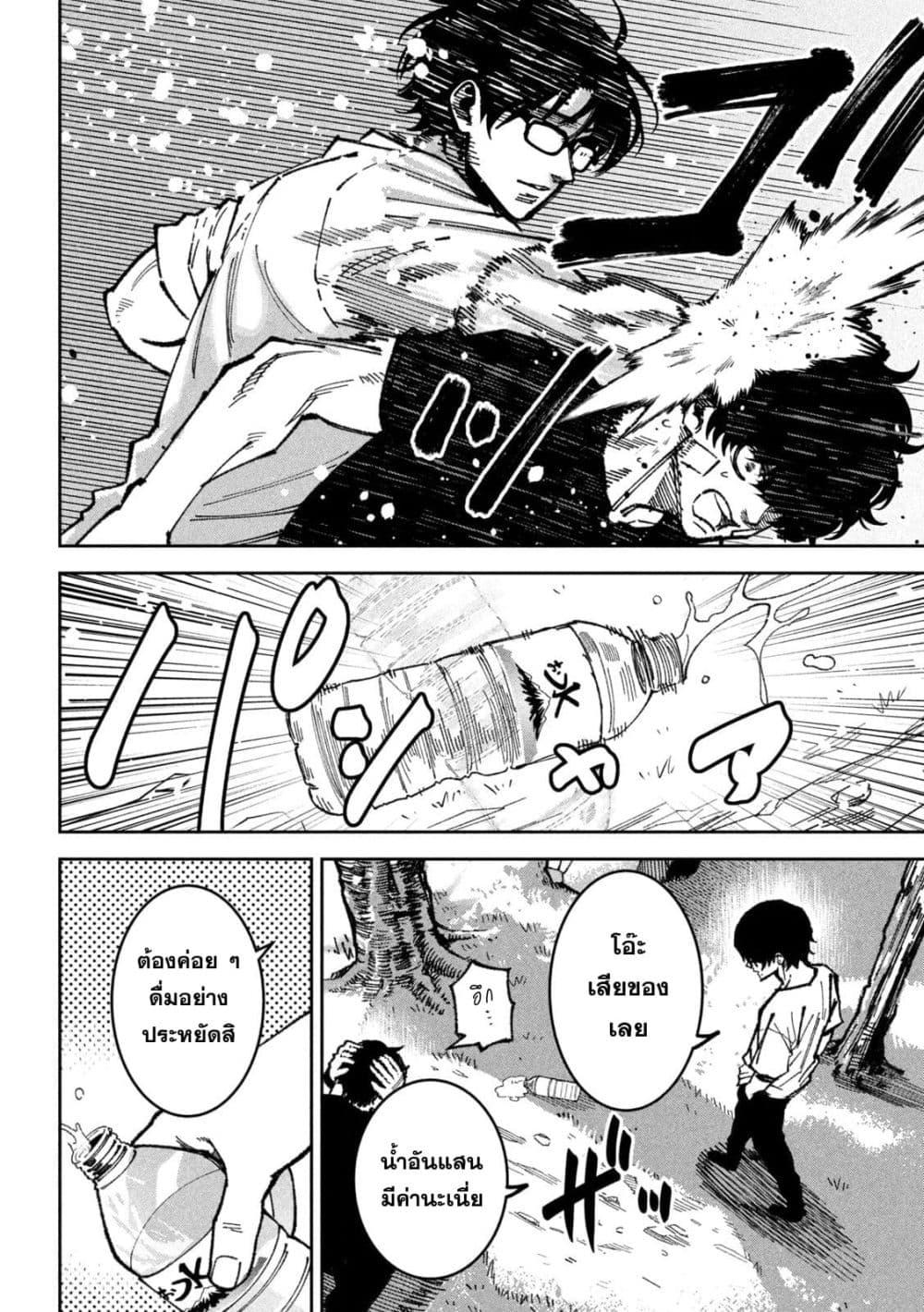 Manga-lc-com อ่านมังงะ อ่านการ์ตูน ออนไลน์ ฟรี Koroshi to Uso no Marriage ตอนที่ 1 2 3 4 5 6 7 8 9 10 11 12 13 14 ฟรี ไม่มีโฆษณา Manga-lc - อ่าน มังงะ อ่าน การ์ตูน ออนไลน์ อ่านมังงะ ฟรี