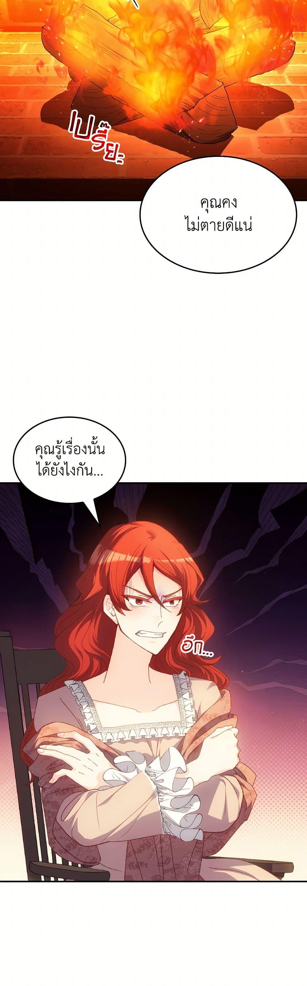 Manga-lc-com อ่านมังงะ อ่านการ์ตูน ออนไลน์ ฟรี I Don’t Want to Be Loved ตอนที่ 1 2 3 4 5 6 7 8 9 10 11 12 13 14 ฟรี ไม่มีโฆษณา Manga-lc - อ่าน มังงะ อ่าน การ์ตูน ออนไลน์ อ่านมังงะ ฟรี