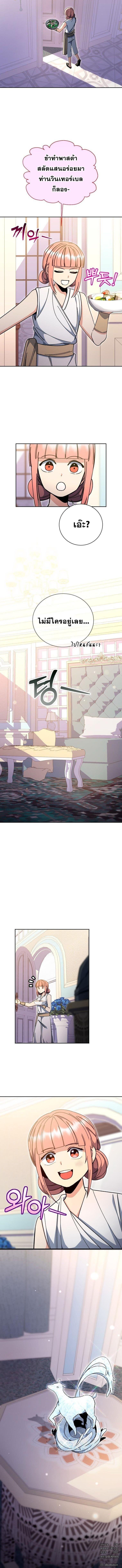 Manga-lc-com อ่านมังงะ อ่านการ์ตูน ออนไลน์ ฟรี Winterbell ตอนที่ 1 2 3 4 5 6 7 8 9 10 11 12 13 14 ฟรี ไม่มีโฆษณา Manga-lc - อ่าน มังงะ อ่าน การ์ตูน ออนไลน์ อ่านมังงะ ฟรี