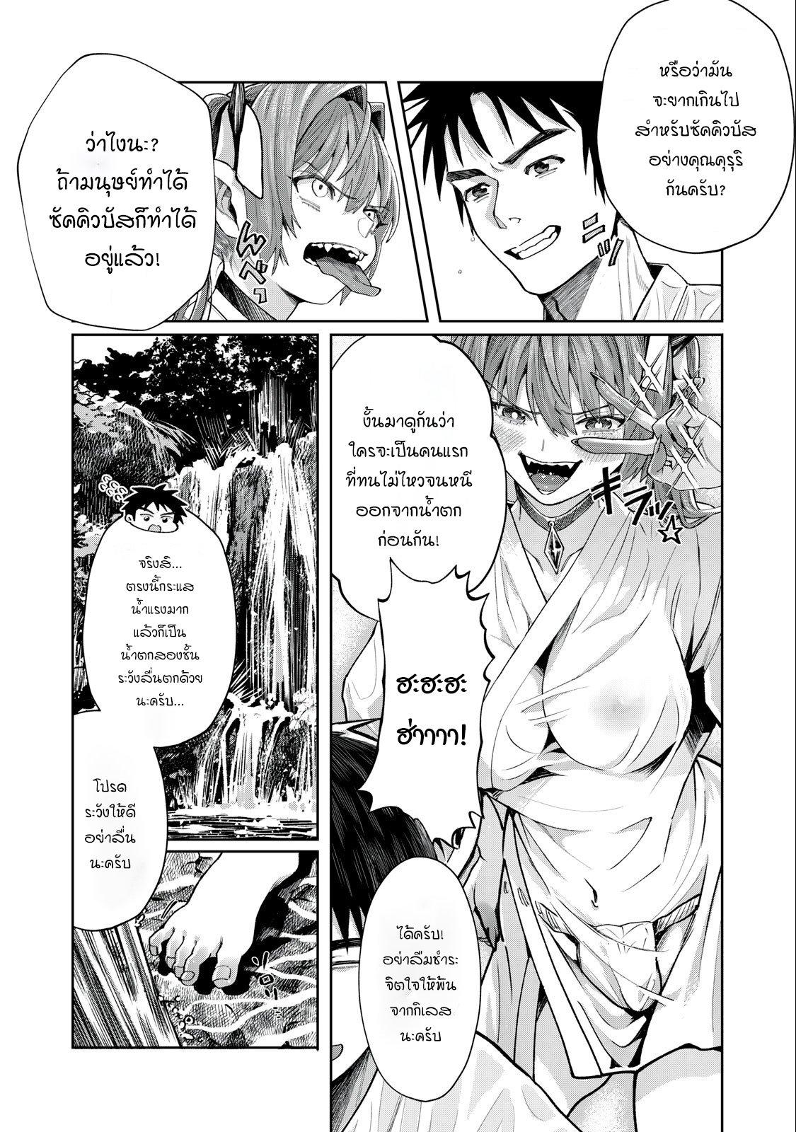 Manga-lc-com อ่านมังงะ อ่านการ์ตูน ออนไลน์ ฟรี Harapeko Succubus wa Ikasetai no ni! ตอนที่ 1 2 3 4 5 6 7 8 9 10 11 12 13 14 ฟรี ไม่มีโฆษณา Manga-lc - อ่าน มังงะ อ่าน การ์ตูน ออนไลน์ อ่านมังงะ ฟรี