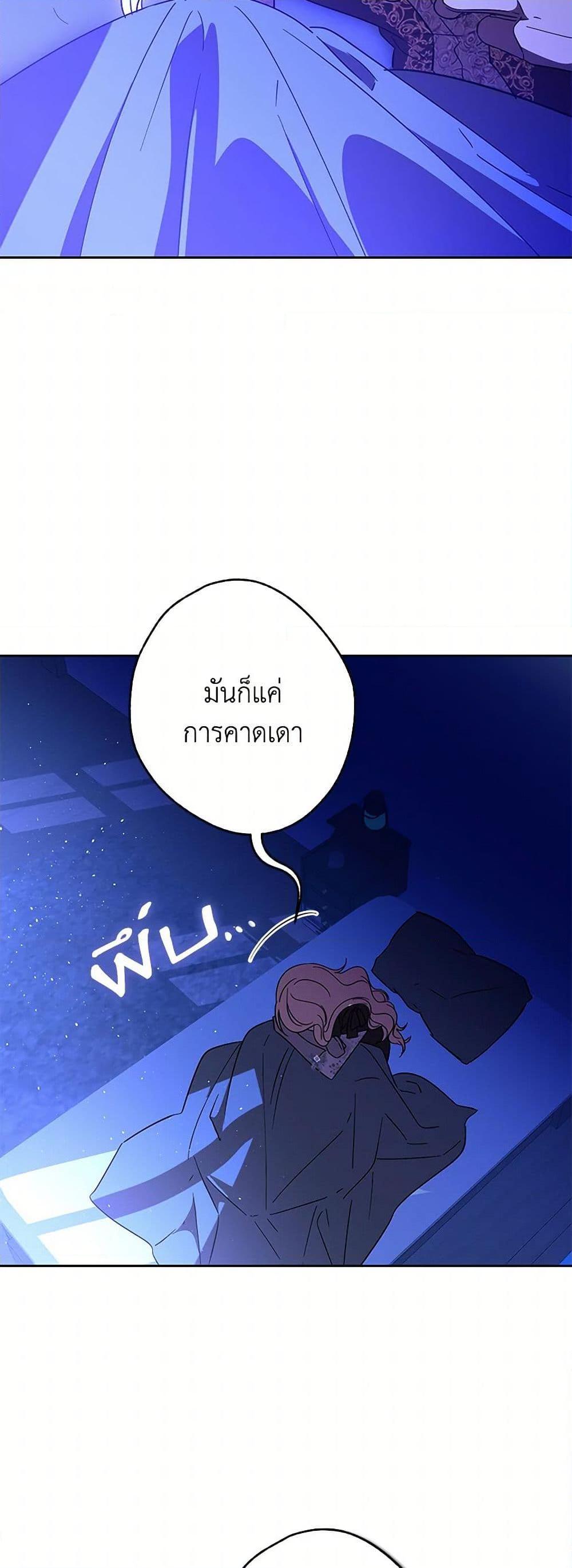 Manga-lc-com อ่านมังงะ อ่านการ์ตูน ออนไลน์ ฟรี My Dear Tyrant ตอนที่ 1 2 3 4 5 6 7 8 9 10 11 12 13 14 ฟรี ไม่มีโฆษณา Manga-lc - อ่าน มังงะ อ่าน การ์ตูน ออนไลน์ อ่านมังงะ ฟรี