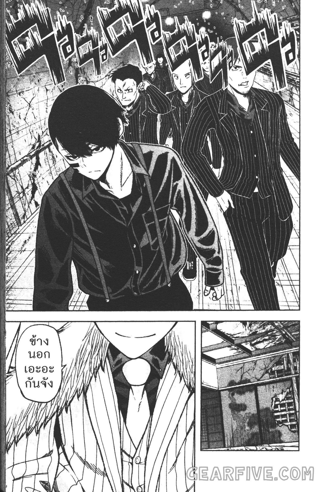 Manga-lc-com อ่านมังงะ อ่านการ์ตูน ออนไลน์ ฟรี Tougen Anki สงครามเลือดอสูร ตอนที่ 1 2 3 4 5 6 7 8 9 10 11 12 13 14 ฟรี ไม่มีโฆษณา Manga-lc - อ่าน มังงะ อ่าน การ์ตูน ออนไลน์ อ่านมังงะ ฟรี