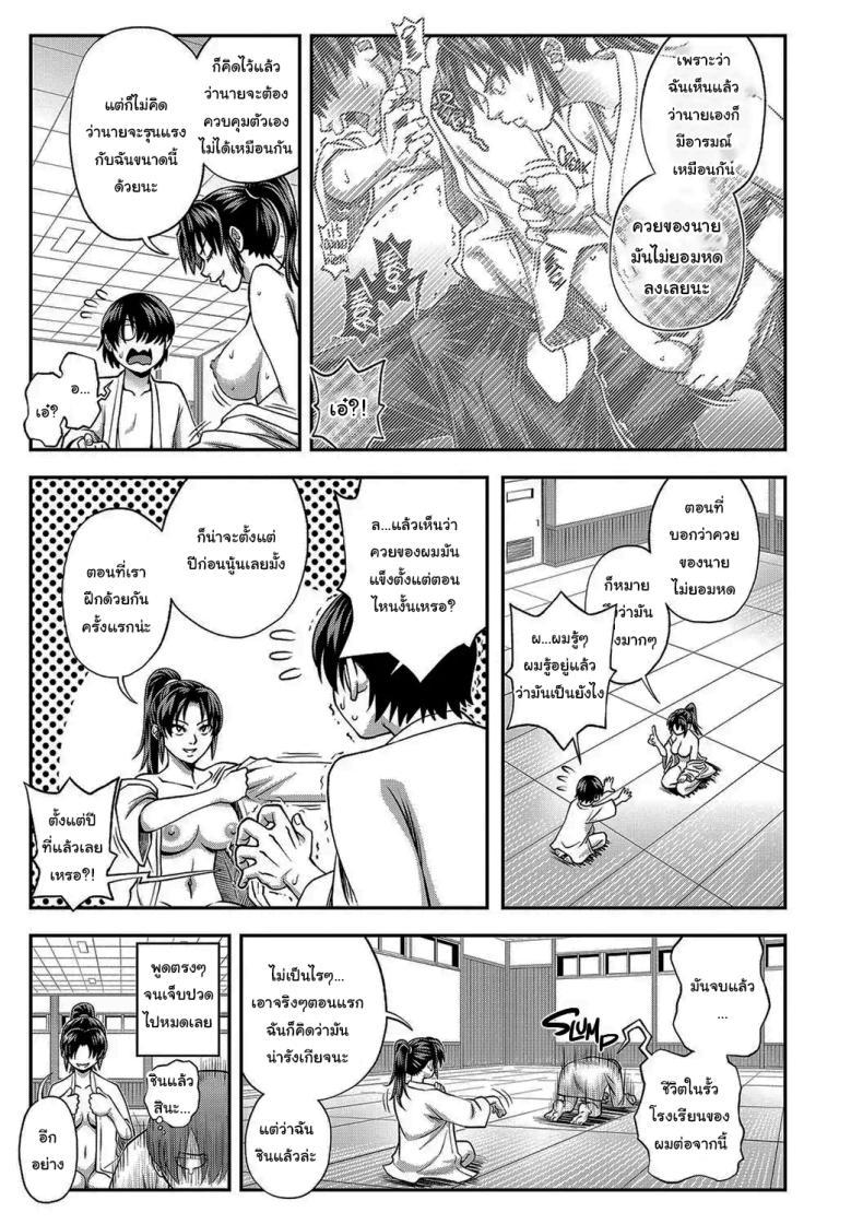 Doujin-Lc- อ่าน โดจิน มังฮวา เกาหลี ญี่ปุ่น จีน แปลไทย ช่วยจัดการฉันหน่อยสิ [Ikumo Taisuke] Yareba Yaru Hodo Suki ni Naru The More We Fuck The More I Fall for You ตอนที่ 1 2 3 4 5 6 7 8 9 10 11 12 13 14 ฟรี ไม่มีโฆษณา อ่าน โดจิน Manhwa เกาหลี ญี่ปุ่น จีน เรามีครบ คัดมาให้เน้นๆ โดจิน 18+ รับประกันความฟินโดย  Doujin Lc