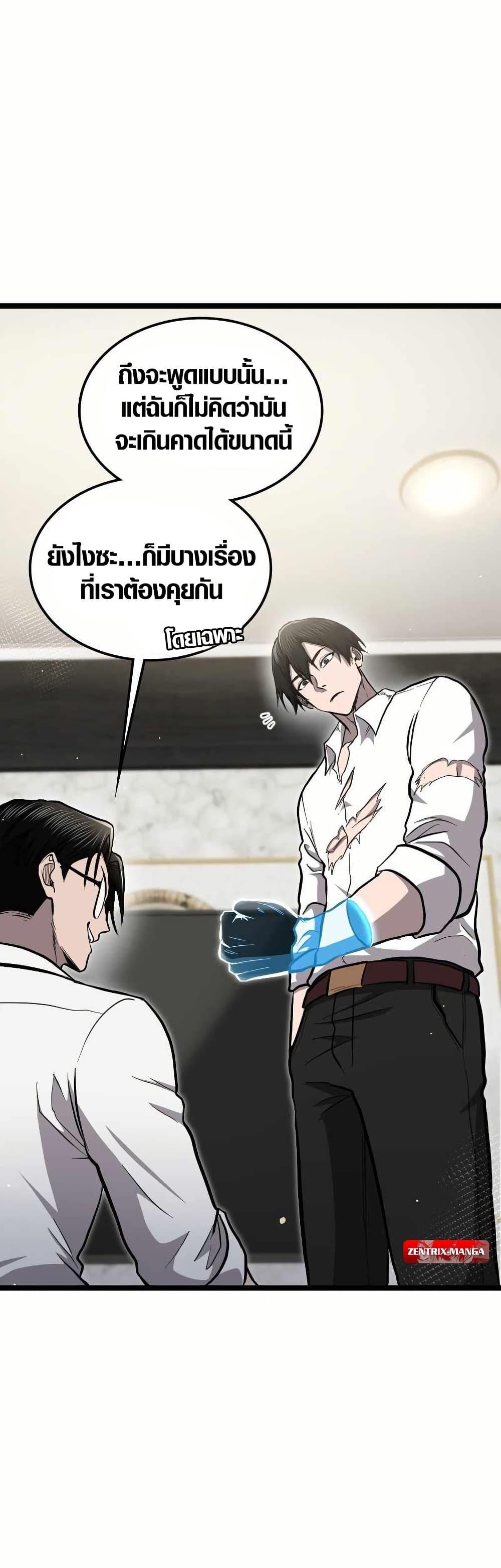 Manga-lc-com อ่านมังงะ อ่านการ์ตูน ออนไลน์ ฟรี Rise of the Devourer ตอนที่ 1 2 3 4 5 6 7 8 9 10 11 12 13 14 ฟรี ไม่มีโฆษณา Manga-lc - อ่าน มังงะ อ่าน การ์ตูน ออนไลน์ อ่านมังงะ ฟรี