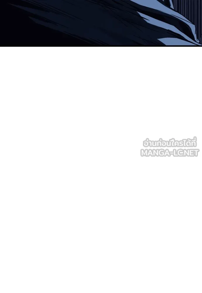 สนิมเชือดเลือดสาด ตอนที่ 4 รูปที่ 39