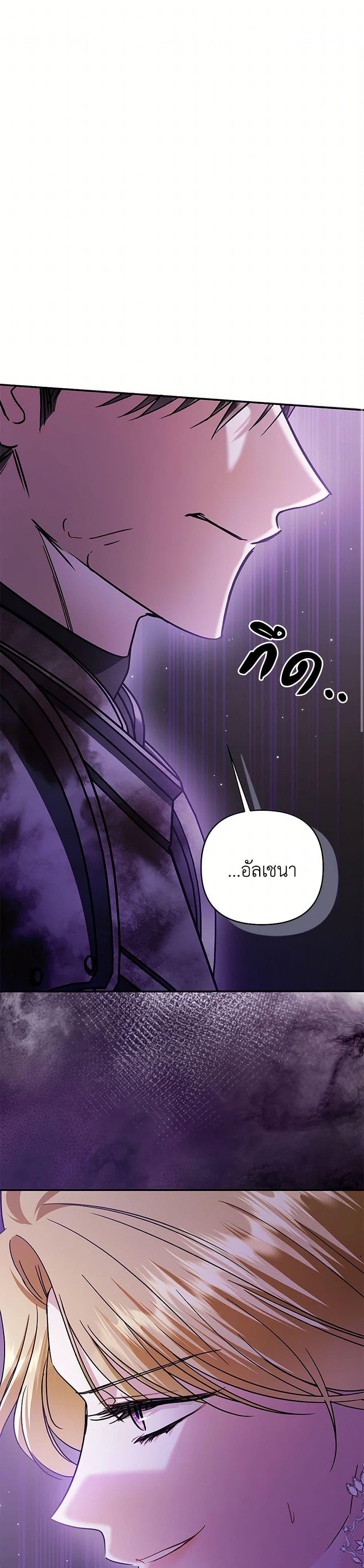 Manga-lc-com อ่านมังงะ อ่านการ์ตูน ออนไลน์ ฟรี In This Life, I Will Survive Until the End ตอนที่ 1 2 3 4 5 6 7 8 9 10 11 12 13 14 ฟรี ไม่มีโฆษณา Manga-lc - อ่าน มังงะ อ่าน การ์ตูน ออนไลน์ อ่านมังงะ ฟรี