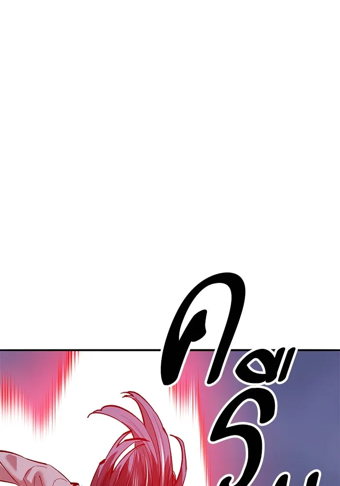 ยอดคนเลเวลทะลุ ตอนที่ 104 ระเบียบอันสมบูรณ์แบบ รูปที่ 128