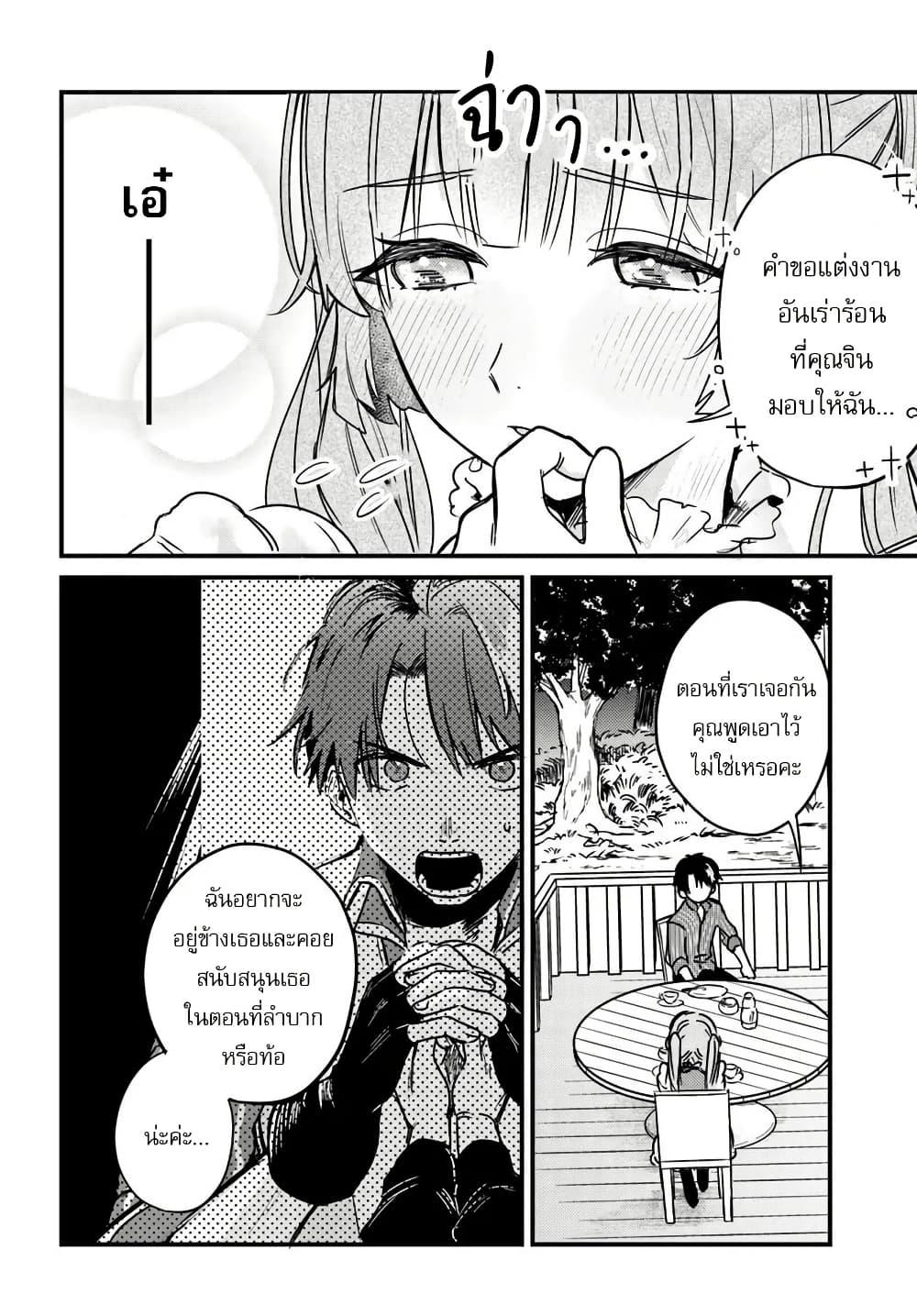 Manga-lc-com อ่านมังงะ อ่านการ์ตูน ออนไลน์ ฟรี Yuusha Party wo Kubi ni Natta node Kokyou ni Kaettara, Member Zenin ga Tsuitekitan daga ตอนที่ 1 2 3 4 5 6 7 8 9 10 11 12 13 14 ฟรี ไม่มีโฆษณา Manga-lc - อ่าน มังงะ อ่าน การ์ตูน ออนไลน์ อ่านมังงะ ฟรี