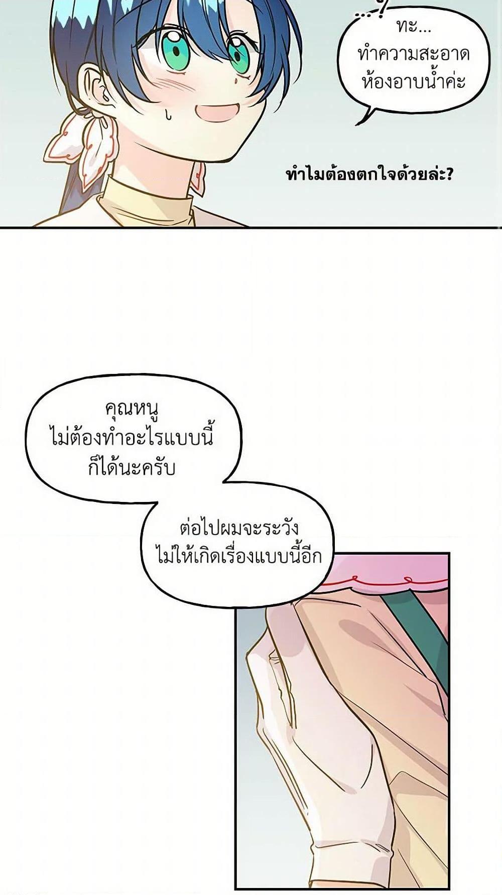 Manga-lc-com อ่านมังงะ อ่านการ์ตูน ออนไลน์ ฟรี Daughter of the Archmage ตอนที่ 1 2 3 4 5 6 7 8 9 10 11 12 13 14 ฟรี ไม่มีโฆษณา Manga-lc - อ่าน มังงะ อ่าน การ์ตูน ออนไลน์ อ่านมังงะ ฟรี