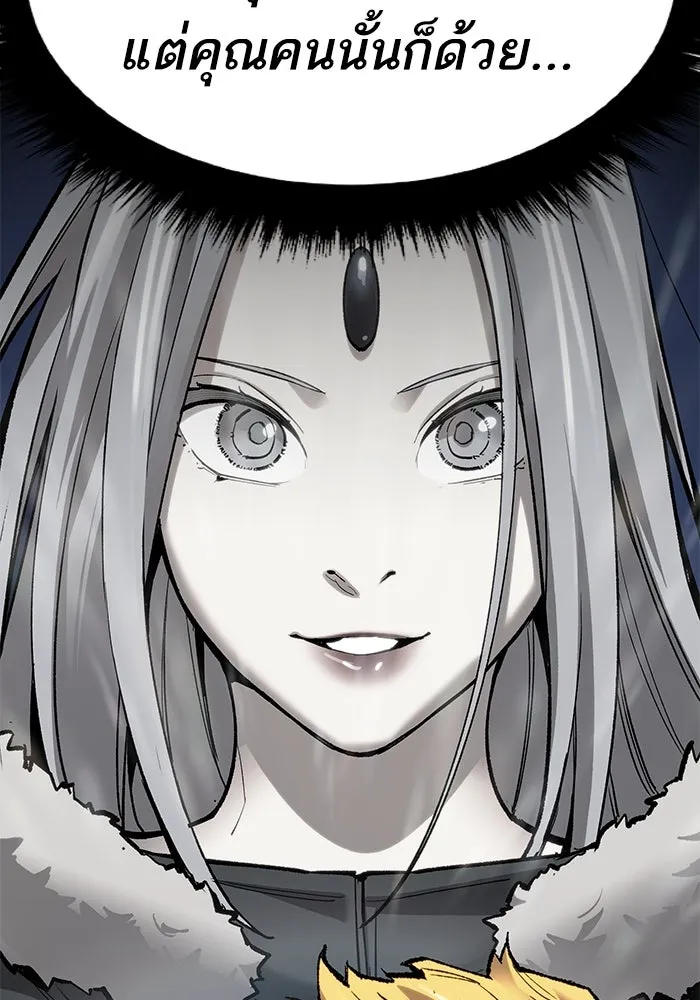 ยอดคนเลเวลทะลุ ตอนที่ 19 ฟรอซน่าเรด (5) รูปที่ 37