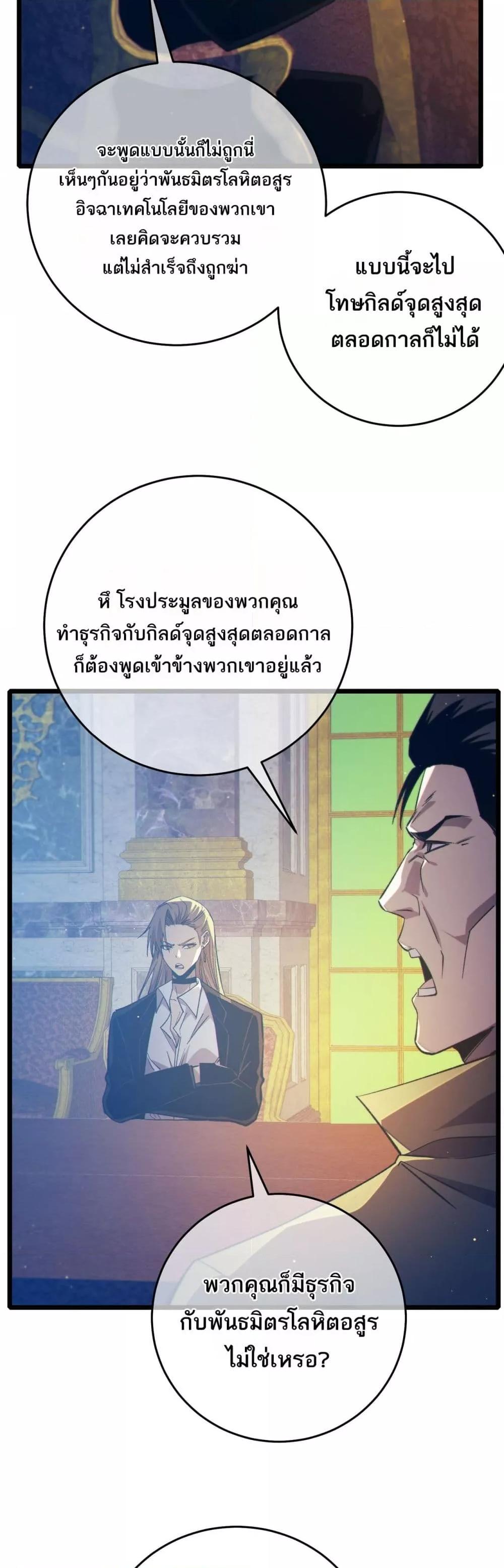Manga-lc-com อ่านมังงะ อ่านการ์ตูน ออนไลน์ ฟรี MyPassiveSkil ตอนที่ 1 2 3 4 5 6 7 8 9 10 11 12 13 14 ฟรี ไม่มีโฆษณา Manga-lc - อ่าน มังงะ อ่าน การ์ตูน ออนไลน์ อ่านมังงะ ฟรี