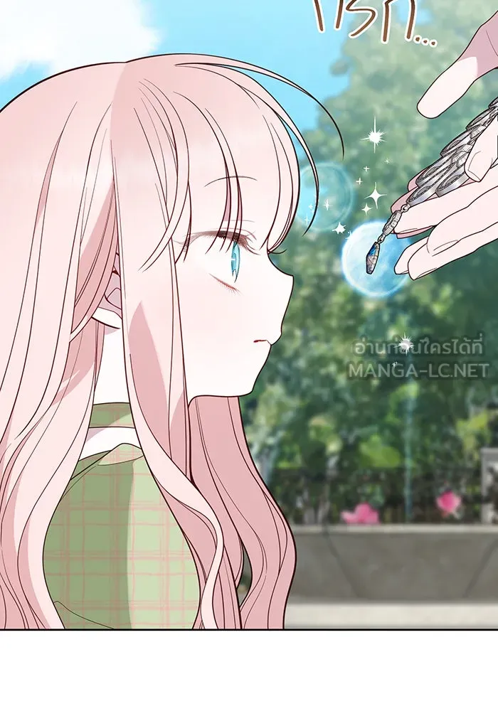 หนูน้อยทรราช ตอนที่ 95 รูปที่ 111