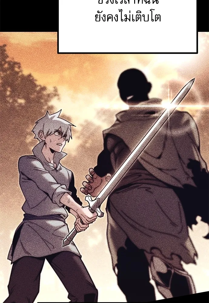 ชำแหละอะคาเดมีด้วยมีดแล่ปลา ตอนที่ 24 เตรียมพร้อม (4) รูปที่ 55