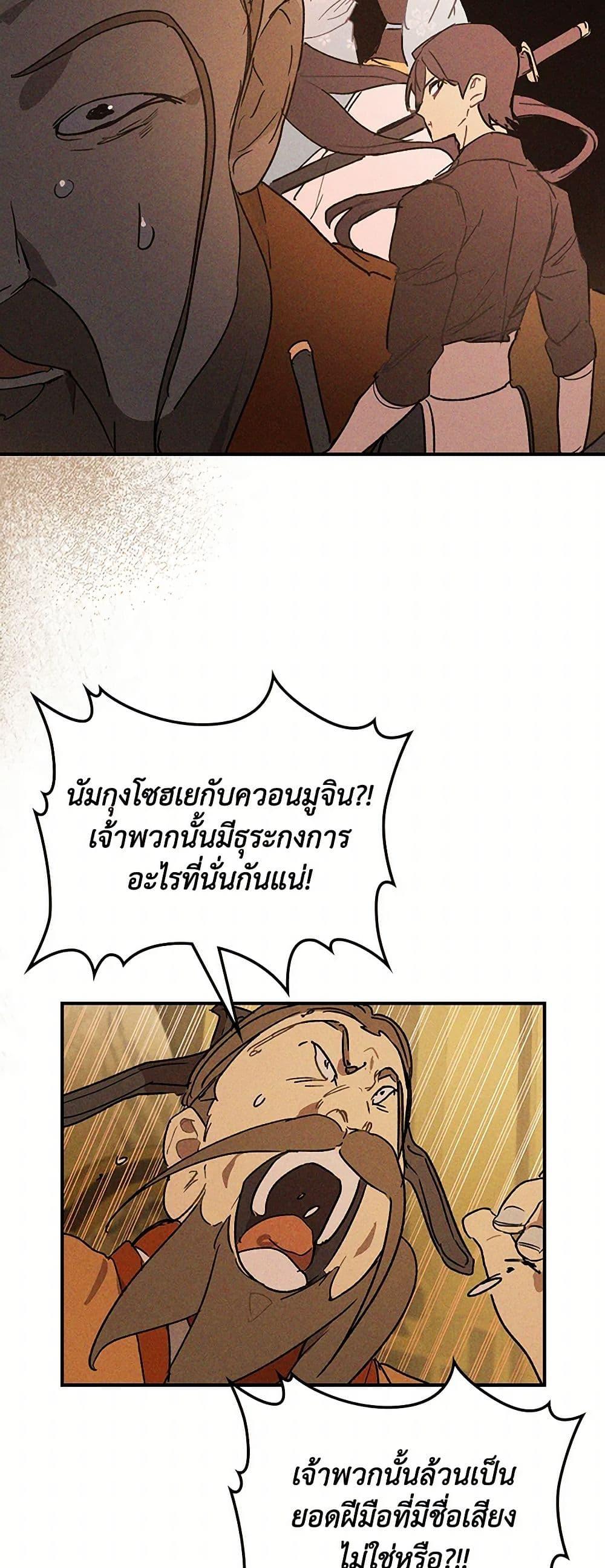 Manga-lc-com อ่านมังงะ อ่านการ์ตูน ออนไลน์ ฟรี Chronicles Of The Martial God’s Return ตอนที่ 1 2 3 4 5 6 7 8 9 10 11 12 13 14 ฟรี ไม่มีโฆษณา Manga-lc - อ่าน มังงะ อ่าน การ์ตูน ออนไลน์ อ่านมังงะ ฟรี