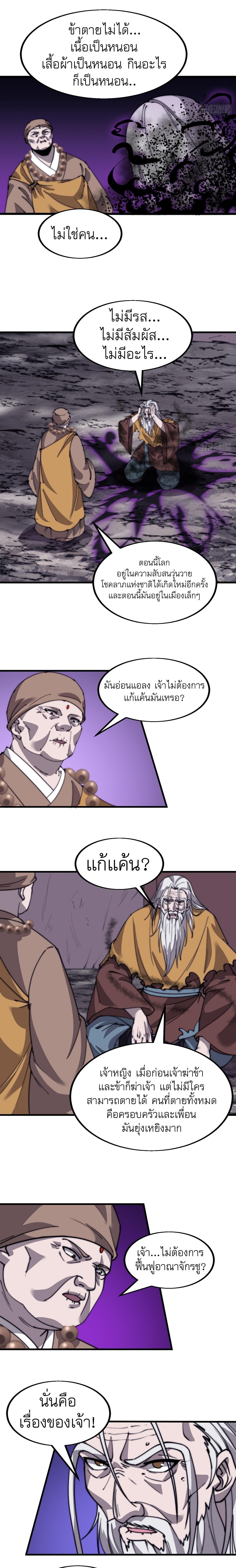 Manga-lc-com อ่านมังงะ อ่านการ์ตูน ออนไลน์ ฟรี It Starts With A Mountain ตอนที่ 1 2 3 4 5 6 7 8 9 10 11 12 13 14 ฟรี ไม่มีโฆษณา Manga-lc - อ่าน มังงะ อ่าน การ์ตูน ออนไลน์ อ่านมังงะ ฟรี